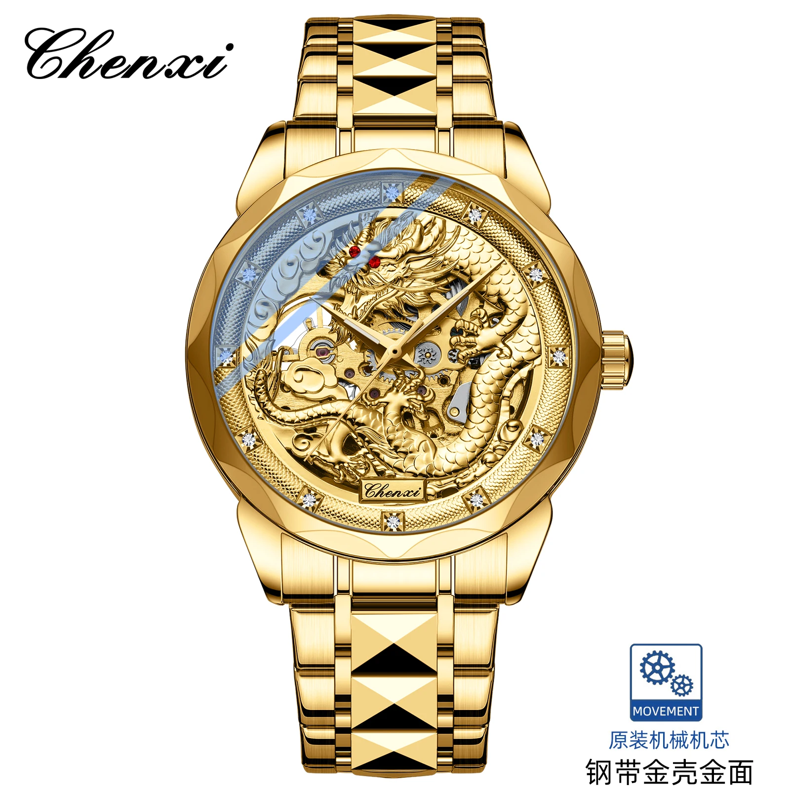 CHENXI 8899 Chinese Nation Cul - مراجعة Luxury Watch China وسعره